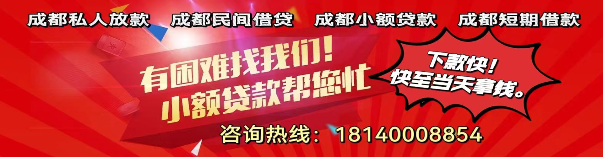 本溪纯私人放款|本溪水钱空放|本溪短期借款小额贷款|本溪私人借钱